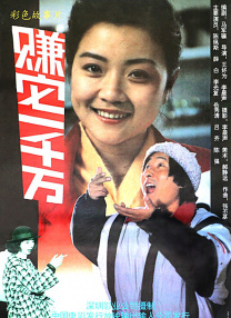 色情明星性丑闻